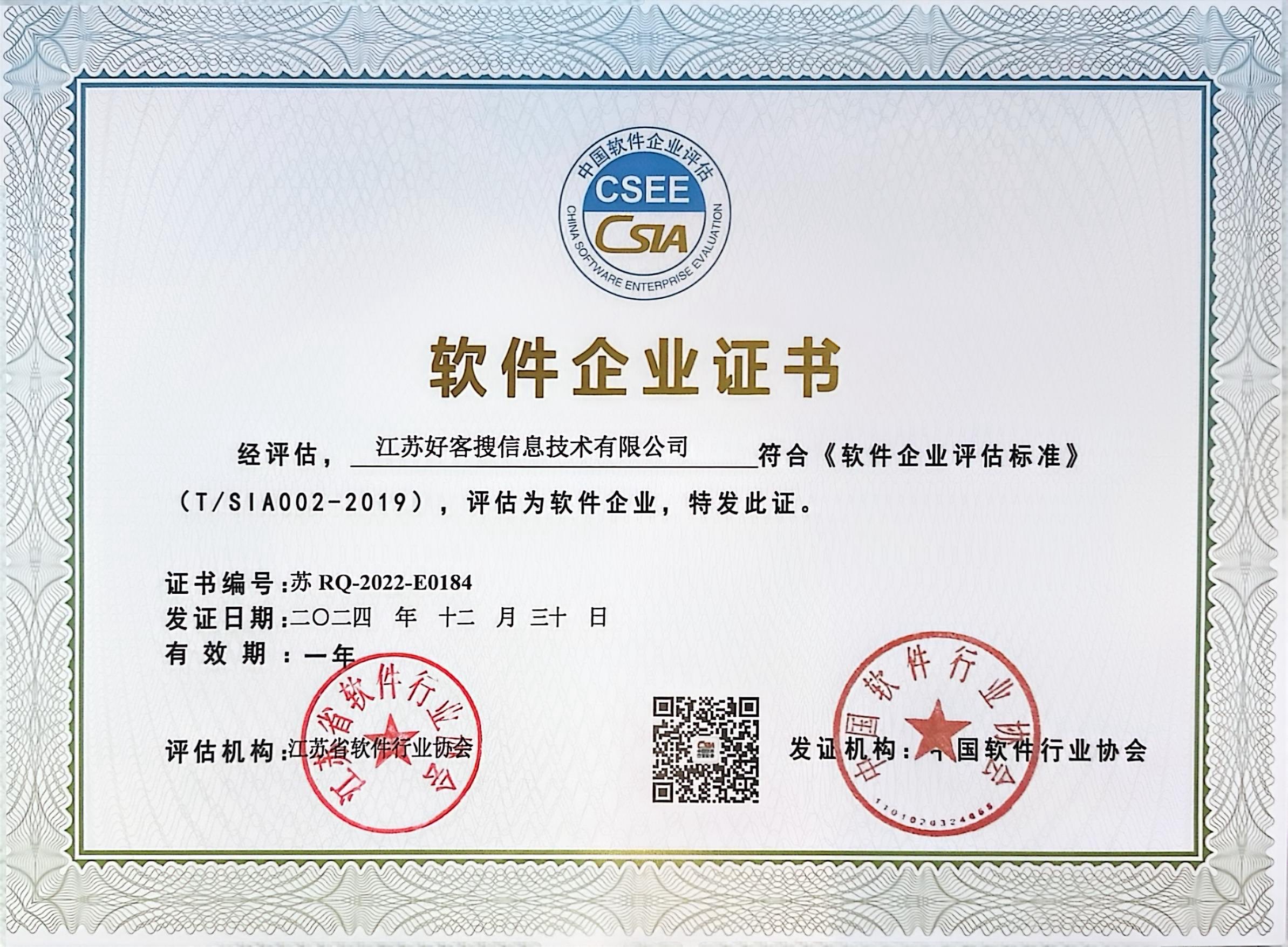 美溪关键词排名怎么做?